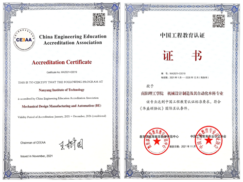 https://wzqgl.nyist.edu.cn/_vsl/153ABA922C5DB1A7C617B0FE6B712F4B/89042F70/C439E